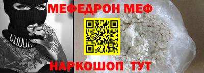 кристаллы Волжск