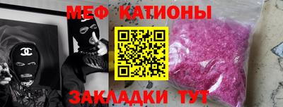кристаллы Волжск