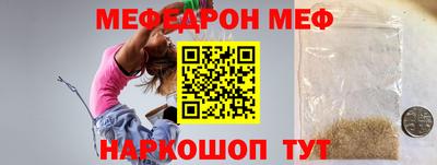 кристаллы Волжск