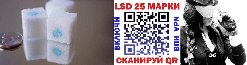LSD-25 экстази ecstasy  Зеленогорск 