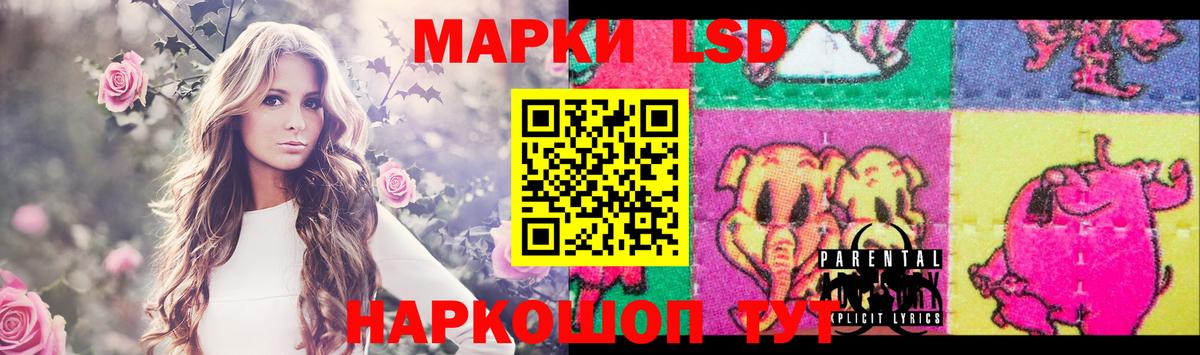 Лсд 25 экстази ecstasy  Вход с VPN  ЛСД экстази кислота  Зеленогорск 