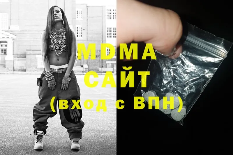 MDMA VHQ  Зеленогорск 