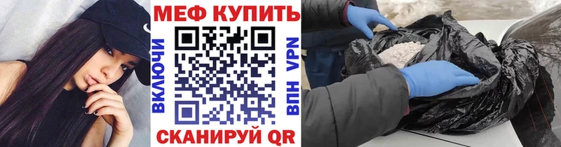 купить   Зеленогорск  Меф mephedrone 