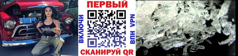 kraken ССЫЛКА  Зеленогорск  Первитин мет 