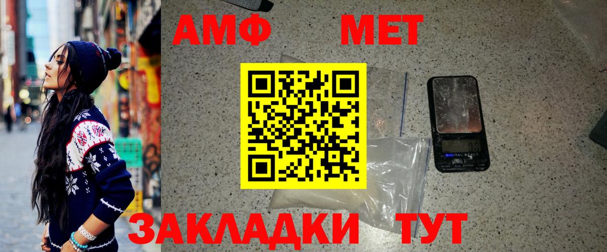 Первитин винт Зеленогорск
